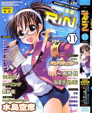 Perfect Butt COMIC RiN 2009-11 Transsexual