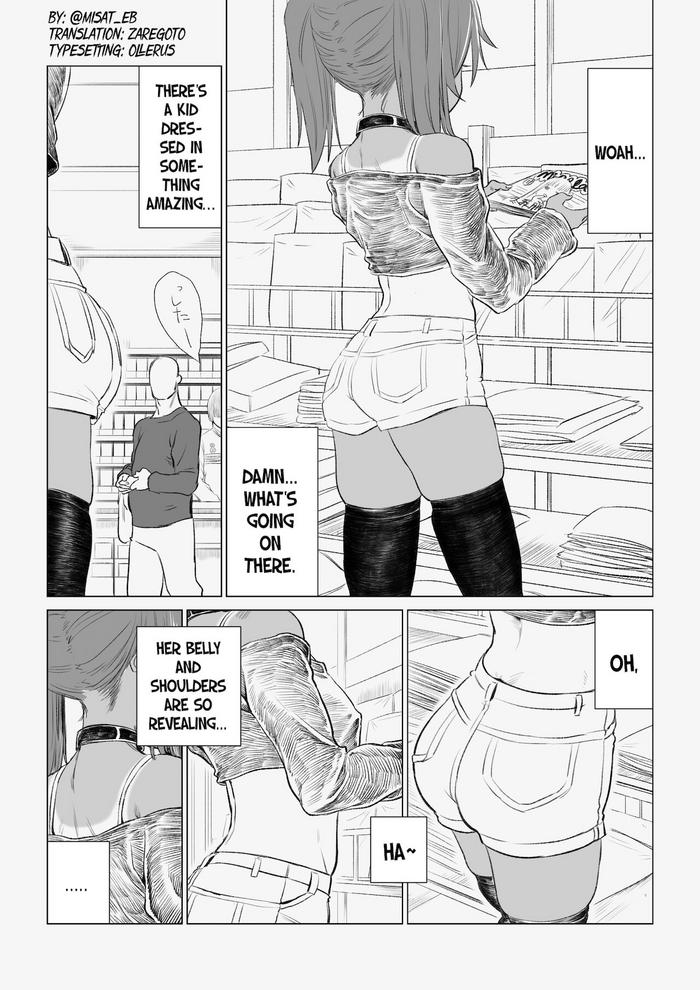 A Forceful Yuma-chan Comic