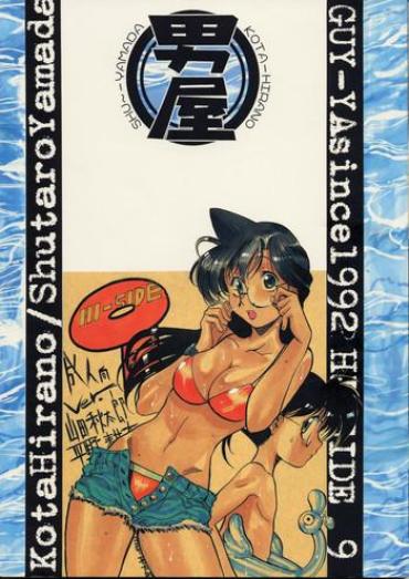 Stockings HI SIDE 9- Ojamajo Doremi Hentai Detective Conan Hentai Digital Mosaic
