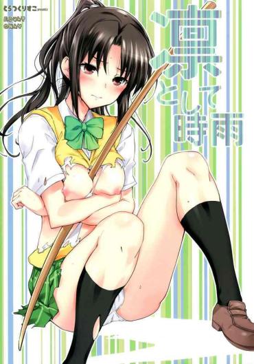 Hentai3D Rin Toshite Shigure To Love Ru Glamour Porn