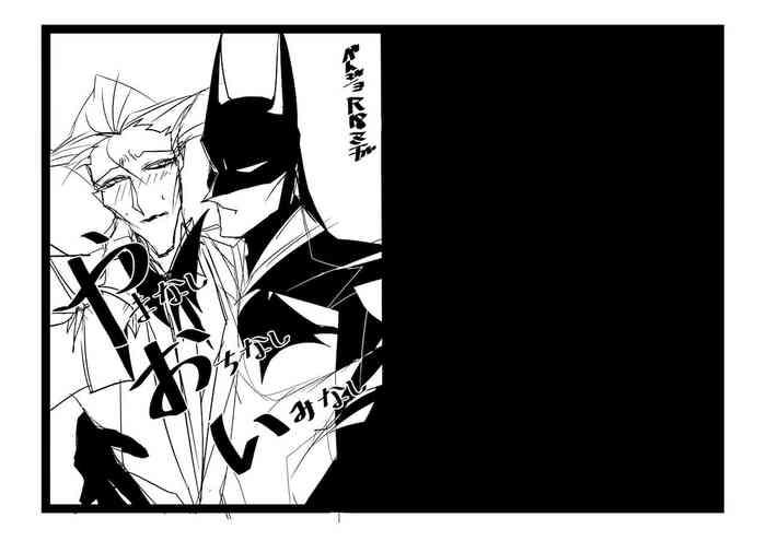 Upskirt BatJokes 80th Anniversary Manga ② - Batman Huge Cock