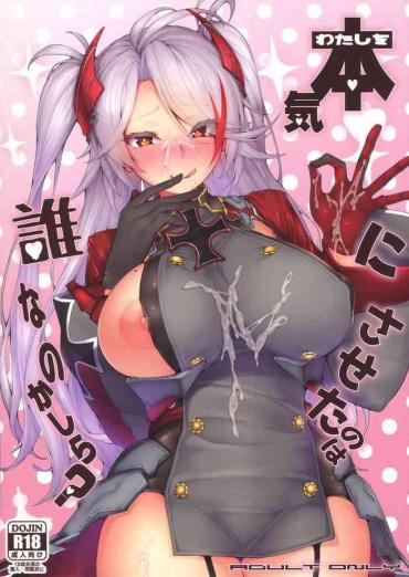 Sexo Anal Watashi Wo Honki Ni Saseta No Wa Dare Na No Kashira? Refine- Azur Lane Hentai Milf Sex