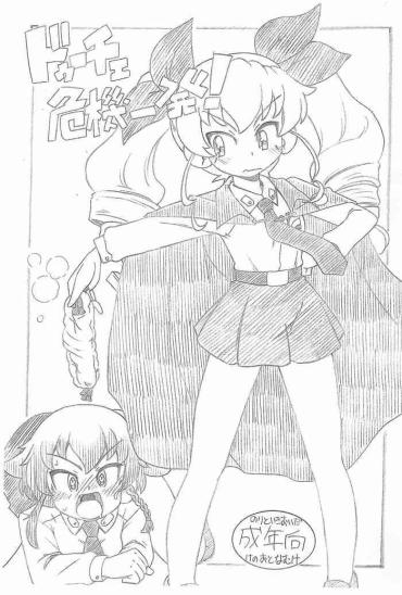 Reversecowgirl Duce Kikiippatsu! Girls Und Panzer Wankz