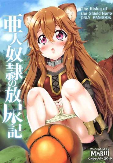 Gaygroup Ajin Dorei No Hounyouki Tate No Yuusha No Nariagari | The Rising Of The Shield Hero Korean
