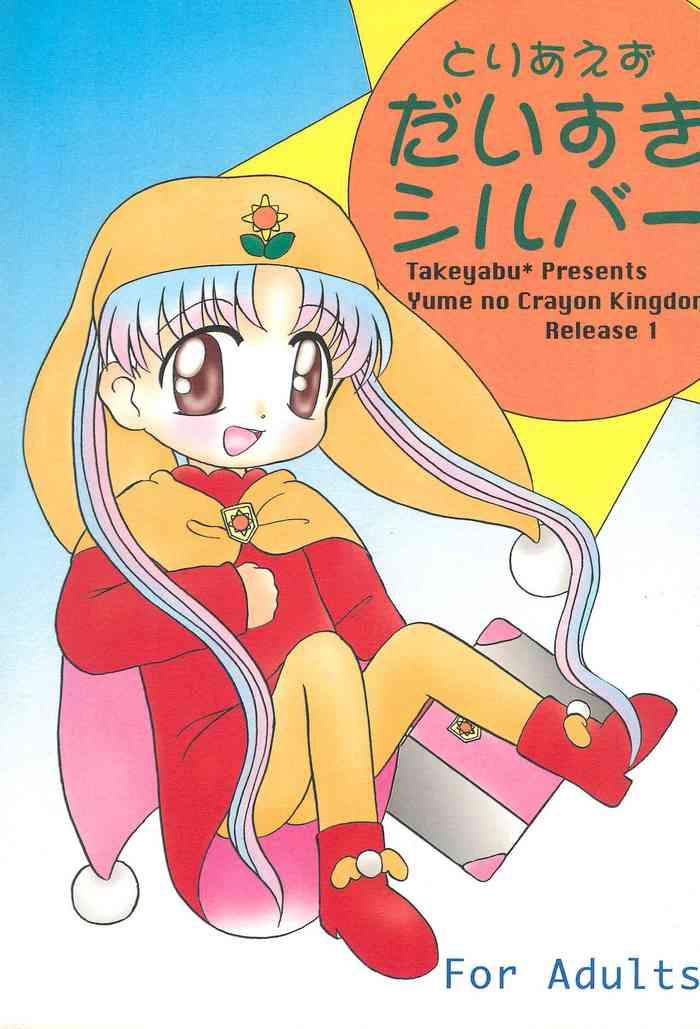MagPost Toriaezu Daisuki Silver Yume No Crayon Oukoku | Crayon Kingdom Fantasy