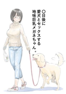 Caseiro 100日後に愛犬とセックスする地味巨乳メガネちゃん - Original Fetish