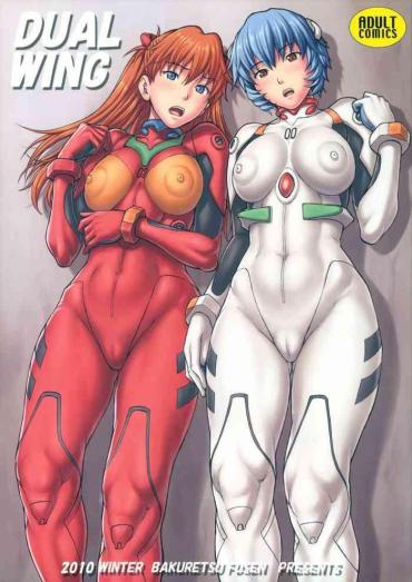 Tight Pussy DUAL WING Neon Genesis Evangelion Hot Mom