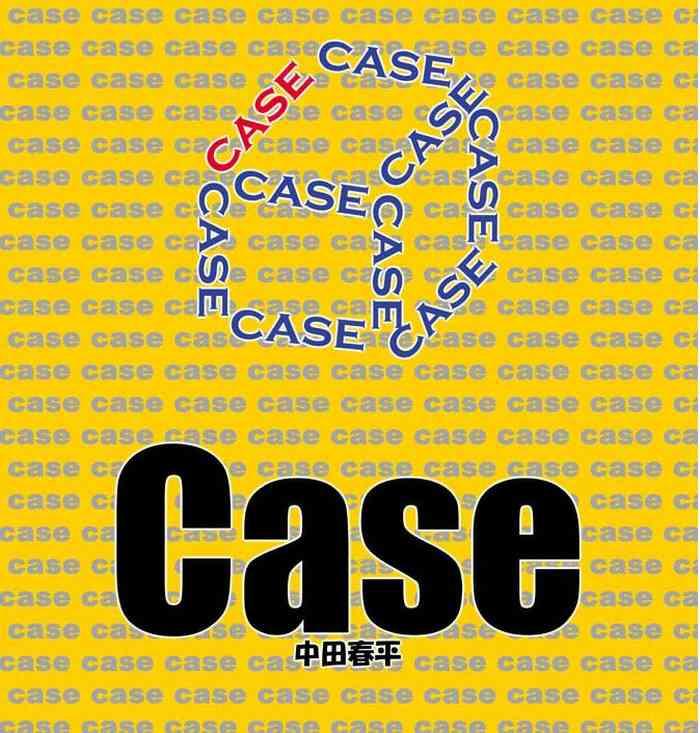 Enema Case V.2 - Original Women