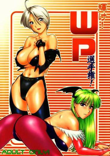 Sem Camisinha Kagayake! WP Senshuken!- Street Fighter Hentai Darkstalkers Hentai Final Fight Hentai World Heroes Hentai Gay Toys