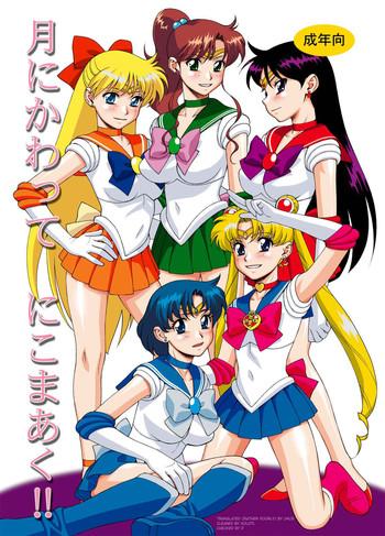 Gay Blowjob Tsuki ni Kawatte Nikomark - Sailor moon Real Amatuer Porn