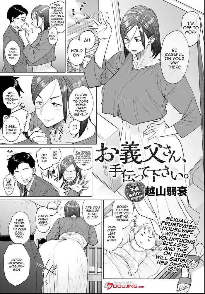 3some Otou-san, Tetsudatte kudasai. | Dad, Please Help Me Gay Cock