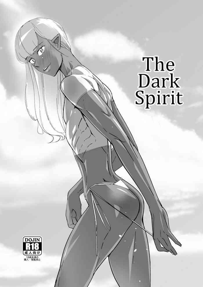 Unshaved Kasshoku Seirei | The Dark Spirit - Original Fat Ass