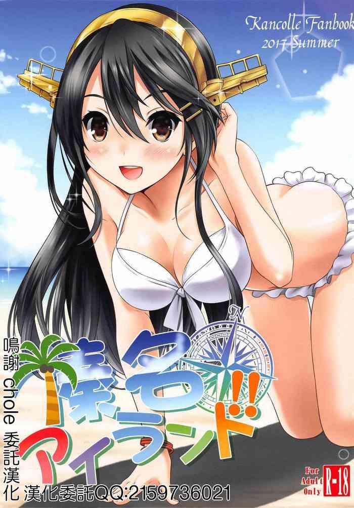 Hot Girls Fucking Haruna Island!! - Kantai collection Forwomen