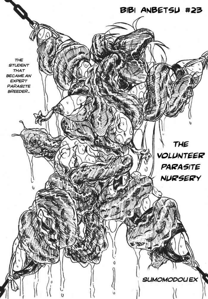 Exgf The Volunteer Parasite Nursery - Original Masterbate