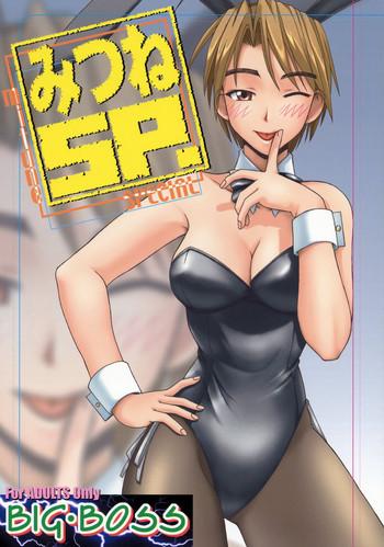 Big Booty Mitsune SP - Love hina Female Orgasm