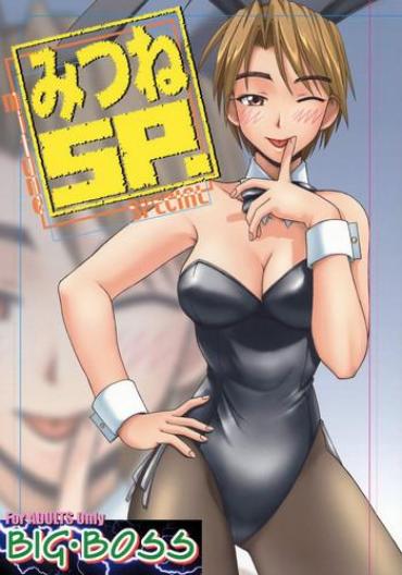 Pretty Mitsune SP- Love Hina Hentai Gay Fuck
