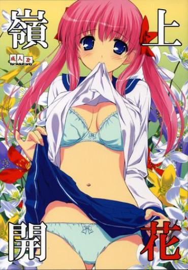 Camdolls Rinshan Kaihou Saki Adolescente
