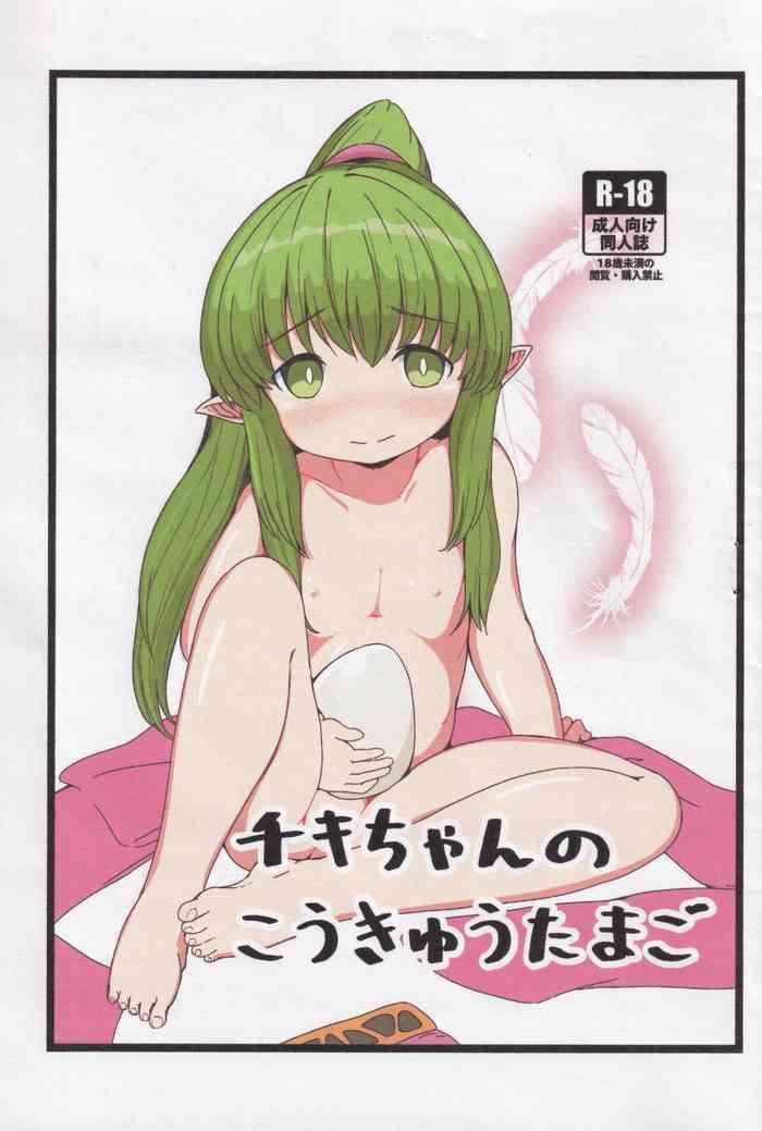 Classroom Tiki-chan no Koukyuu Tamago - Fire emblem Slut Porn