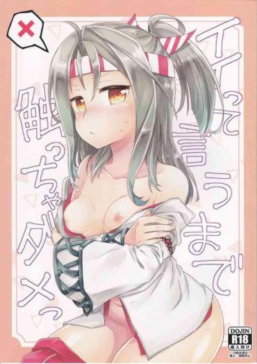 Gay Party Itteiu Made Sawaccha Dame Kantai Collection Massage Sex