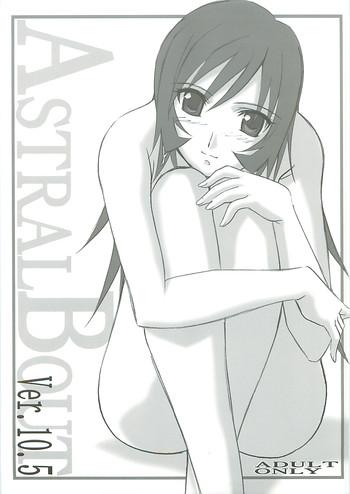 Anal Porn AstralBout Ver.10.5 - Mahou sensei negima Shower
