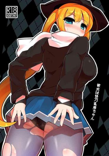 PervClips Kanojo Wa Kaitou Ranma-chan Popn Music Shecock