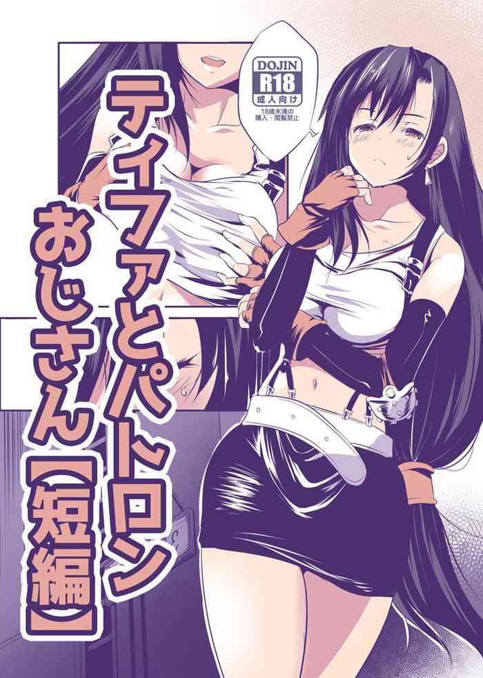 Storyline Short Tifa Manga - Final fantasy vii Novinhas