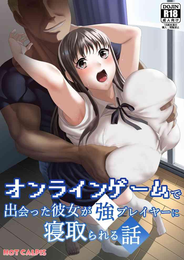 Brunettes Online Game de Deatta Kanojo ga Tsuyo Player ni Netorareru Hanashi - Original Teens