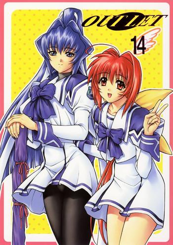 Argentina OUTLET 14 - Muv-luv Homo