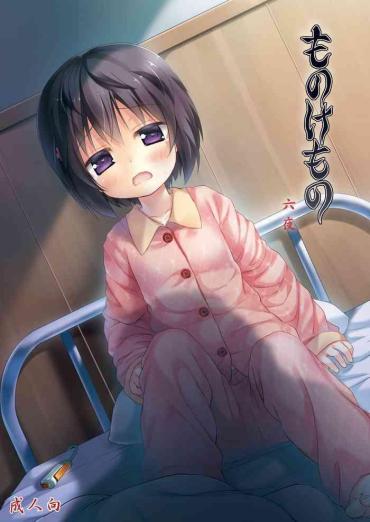 Gay College Monokemono Roku-ya Original Family Sex