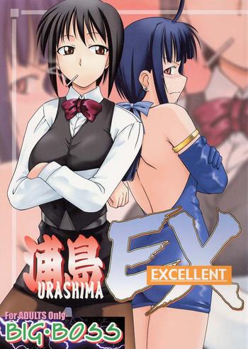 Vadia Urashima EX Excellent - Love hina Off