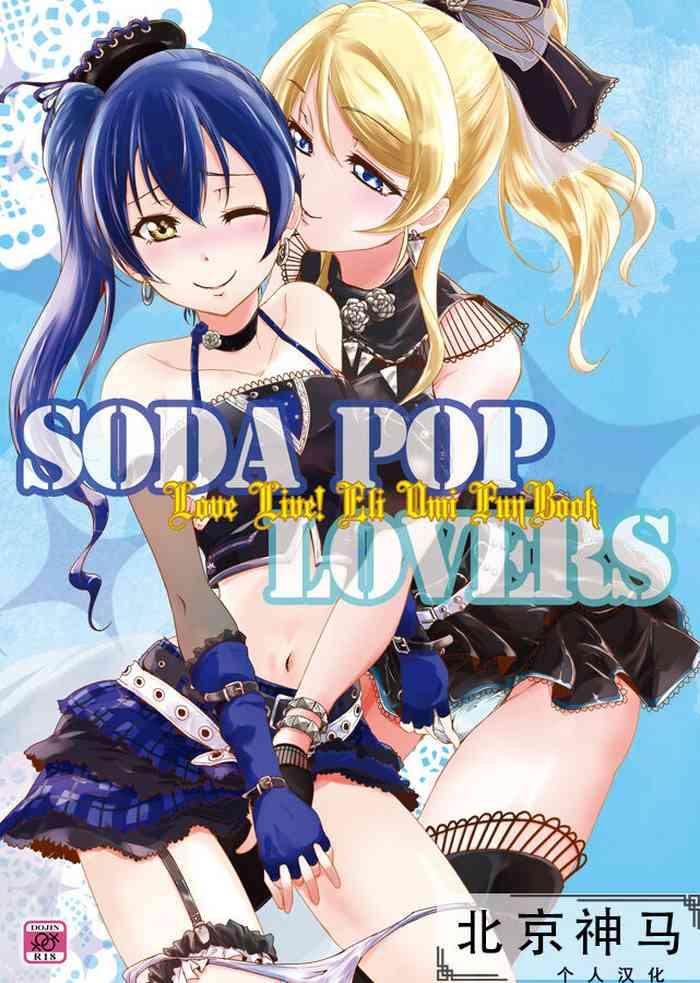 Reverse SODA POP LOVERS - Love live Roludo