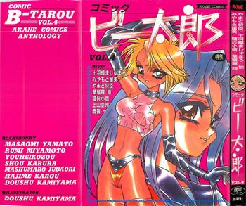 Long Hair Comic B-Tarou Vol. 4 Ecchi