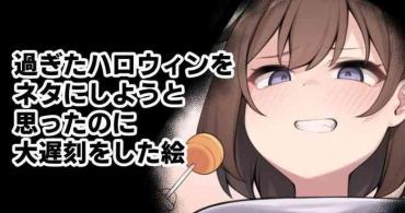 Gay Bukkakeboys 過ぎたハロウィンをネタにしようと思ったのに大遅刻をした絵 Jerk Off Instruction