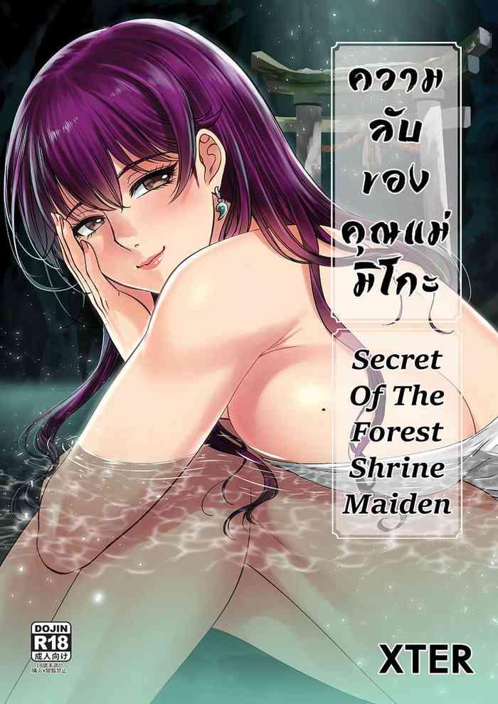 Sub Secret Of The Shrine Maiden- Original hentai Hand Job