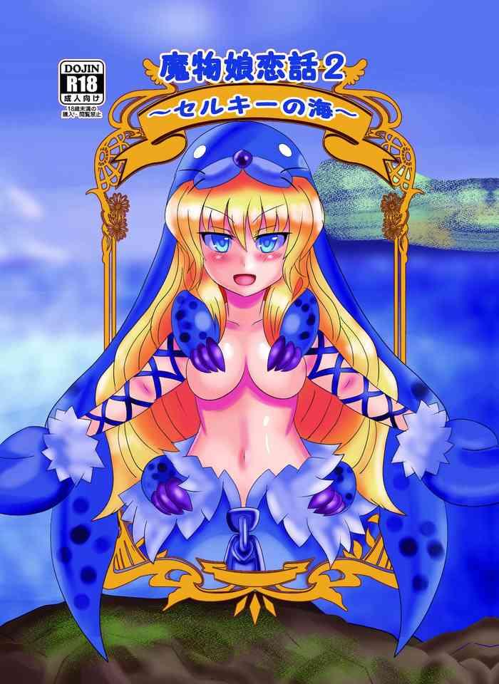 Cocks Monster Girl Love Story 2: "Sea Of Selkie" Mamono Musume Zukan | Monster Girl Encyclopedia Cartoonza