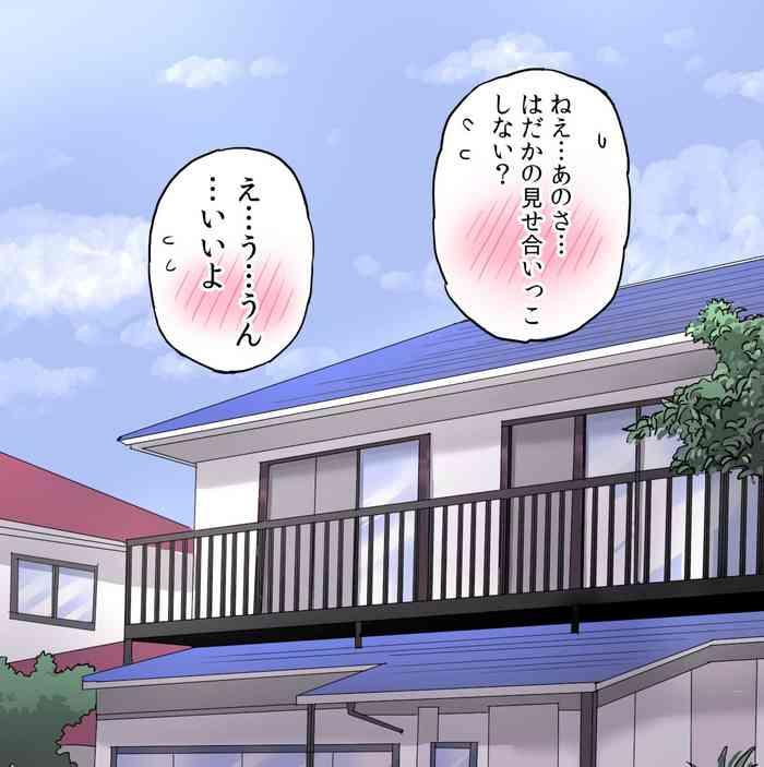 Nalgona Chikubi ga Seikanntai no Onnanokotachi ga Jirashizeme sareru Manga - Original Motel