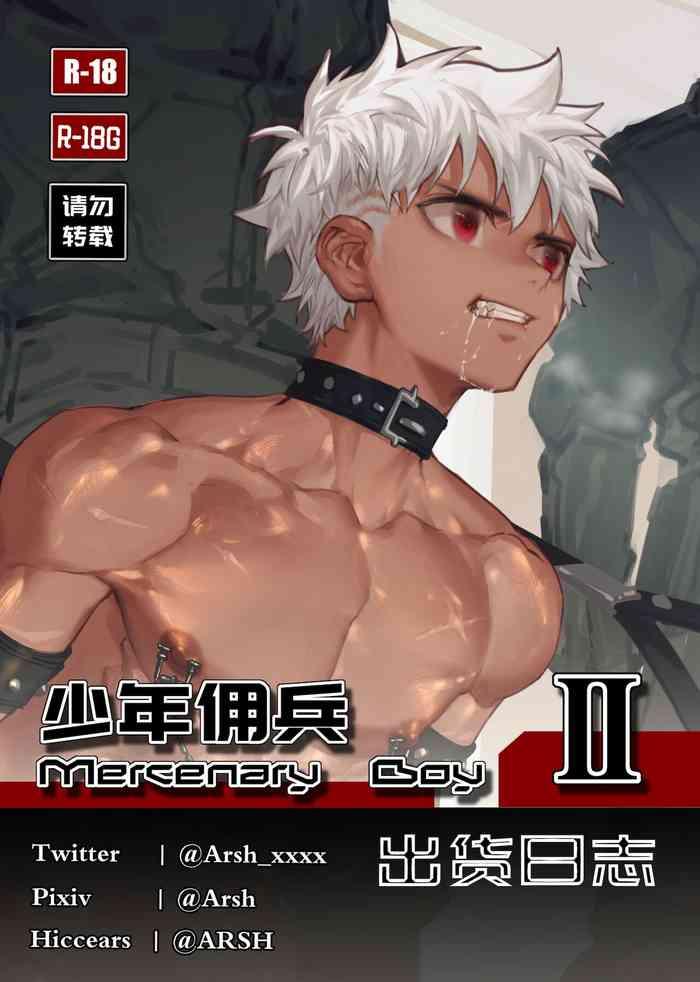 Fuck Me Hard Mercenary Boy II Gym
