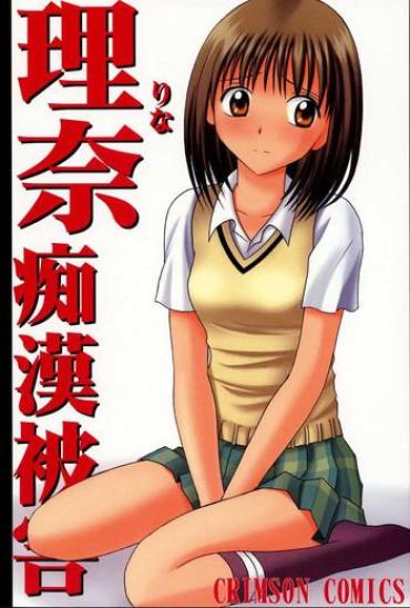 Bottom Rina Chikan Higai- Pretty face hentai Anime