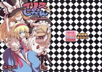 Indian Alice no Jikan - Touhou project Toys