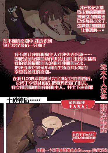 Sapphic Megumin Part 5 Kono Subarashii Sekai Ni Syukufuku O Long Hair