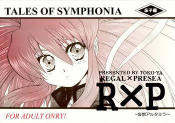 Ninfeta (C67)[Toko-ya (Kitoen) Regal x Presea (Tales of Symphonia) - Tales of symphonia Naughty