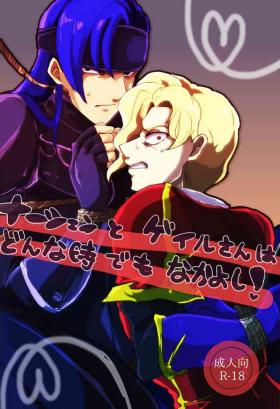 Gay Anal Narcian and Galle are always good friends - Fire emblem Fire emblem fuuin no tsurugi Full Movie