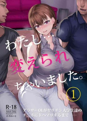 Women Sucking Dicks [Sazareito (Ohnaka Ito)] Watashi... Kaerare Chaimashita. -AroThir OL Ga Yarichin Daigakusei-tachi No Chinpo Ni Dohamari Suru Made- [Chinese] [空気系☆漢化] [Digital] Original Olderwoman