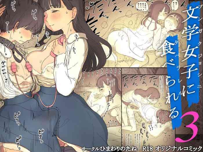 Hot Brunette Bungaku Joshi ni Taberareru 3 | Eaten Up by the Bookworm Girl 3 - Original Oldyoung