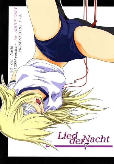 Novinha Lied Der Nacht 7- Original Hentai Teen Sex
