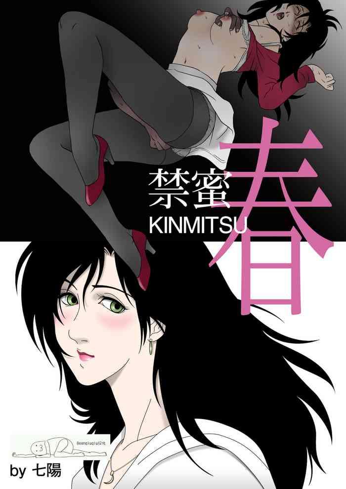 Asslicking Kinmitsu ~ Haru - Original Amateur