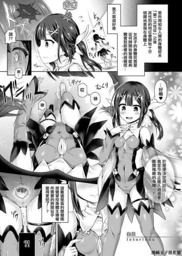 Sexy Whores Kimi Ni Naru- Fate Kaleid Liner Prisma Illya Hentai Gang Bang