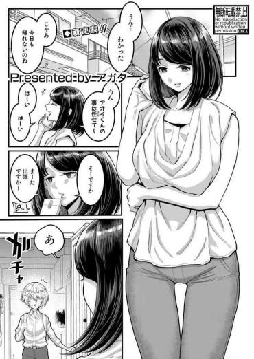 Lesbian Anata No Mama Ni Naritakute Feet