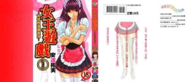 Ass Worship [Adachi Takumi] Queen's Game ~Haitoku No Mysterious Game~ 1 | 女王遊戲 ~背德的詭譎遊戲~ 1 [Chinese]  Storyline