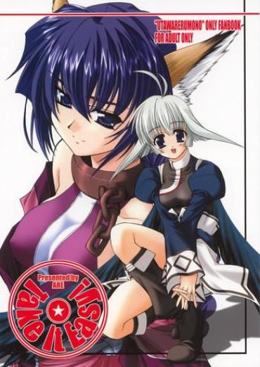 Milf Hentai Take It Easy!- Utawarerumono Hentai Vibrator